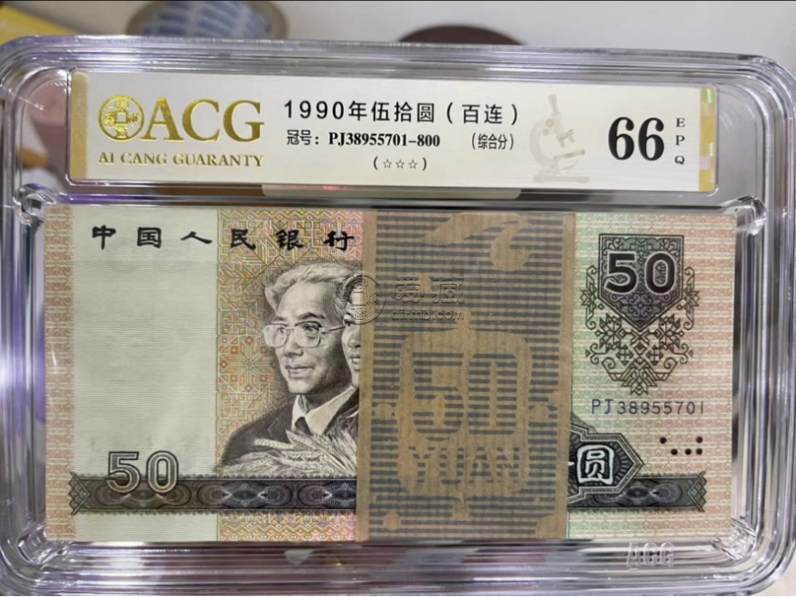 9050整刀價格   1990年50元刀貨價格曝光