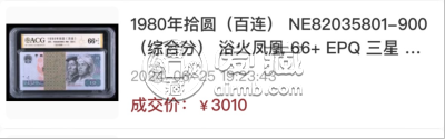 8010整刀市场最新价格   8010整刀价格趋势分析