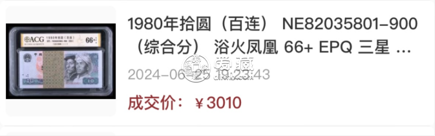 8010整刀市場最新價格   8010整刀價格趨勢分析