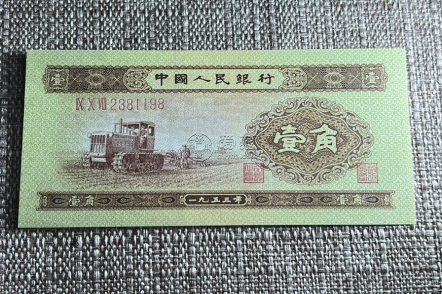 拖拉機一角價格    1953年拖拉機一角存世量與真假鑒定