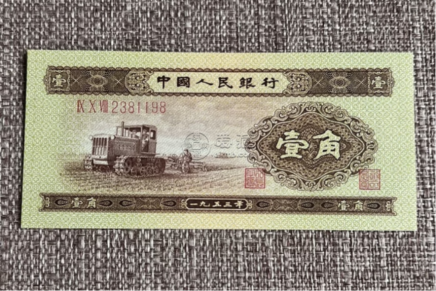 拖拉機一角價格    1953年拖拉機一角存世量與真假鑒定