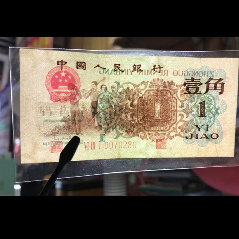 萍乡回收钱币公司推荐_金银币套装当场结算
