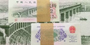 大桥2角价格    62版大桥两角最新价格行情