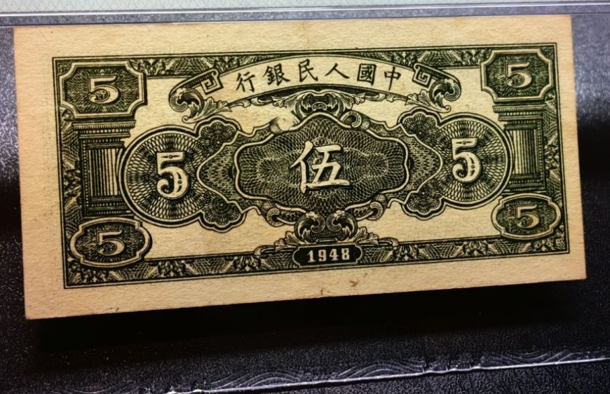 綿羊5元價(jià)格查詢 五元綿羊人民幣值多少錢
