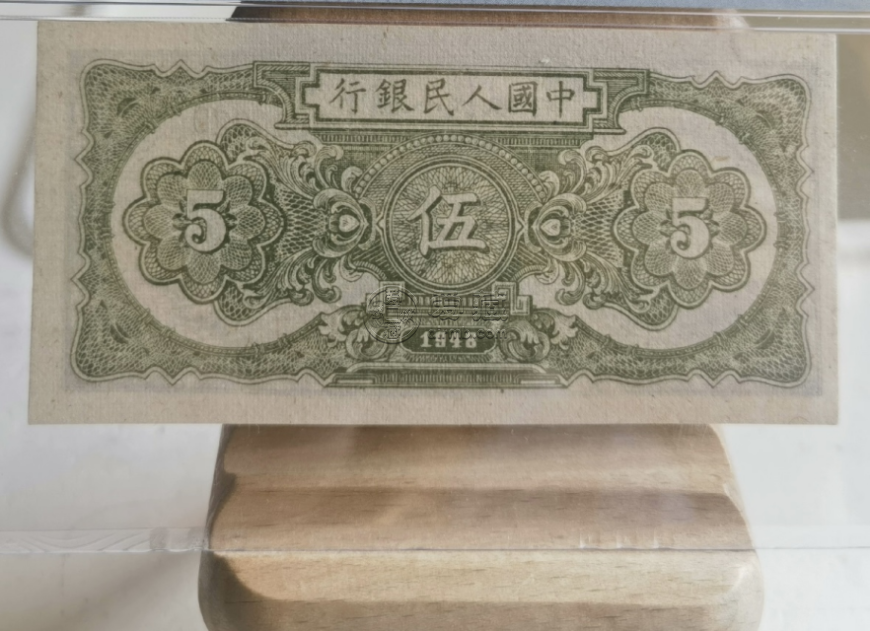 帆船5元價格 第一版帆船5元現(xiàn)值多少錢