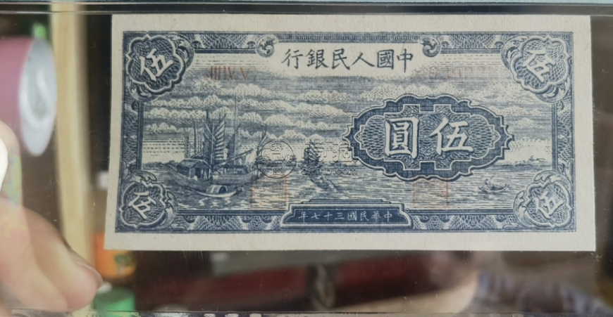 帆船5元價格 第一版帆船5元現(xiàn)值多少錢