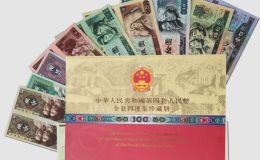 康银阁四连体钞大全套价格 康银阁四连体大全套拍卖价格
