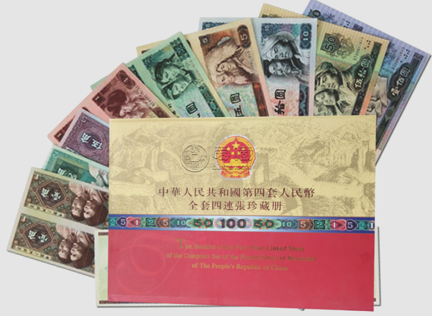 康銀閣四連體鈔大全套價(jià)格 康銀閣四連體大全套拍賣價(jià)格