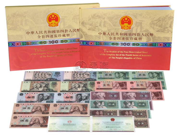 康銀閣四連體鈔大全套價(jià)格 康銀閣四連體大全套拍賣價(jià)格