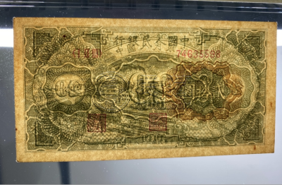 立交桥20元价格图片 立交桥20元纸币值多少钱