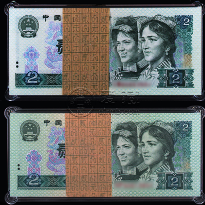 1980年2元纸币价格 1980年2元纸币单张报价3万5