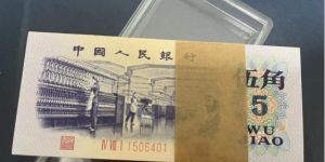 1972年5角纸币价格 1972年五角人民币真假区别