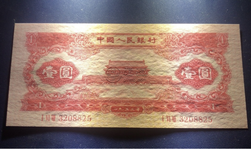 1953年1元紙幣價(jià)格 1953年1元紙幣真?zhèn)伪鎰e要點(diǎn)