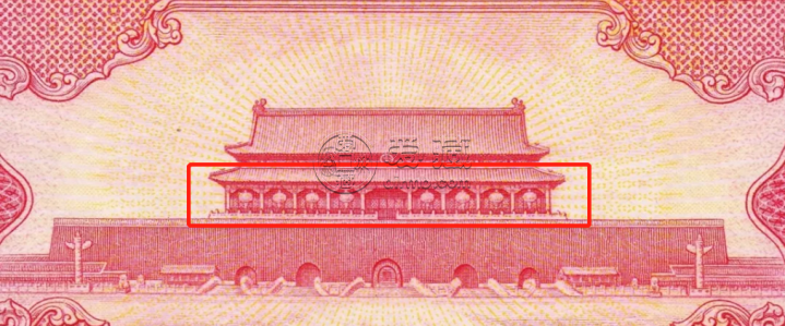 1953年1元紙幣價(jià)格 1953年1元紙幣真?zhèn)伪鎰e要點(diǎn)
