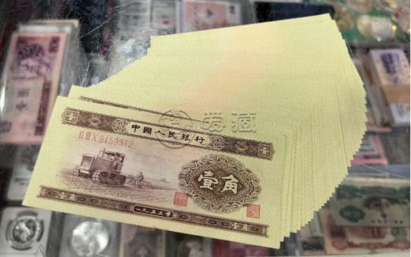 1953年1角紙幣價格 1953年1角錢人民幣能賣多少錢