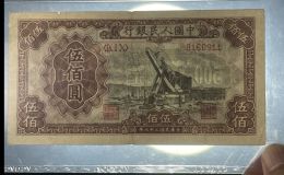 起重機500元價格 一版幣起重機500元收藏價值