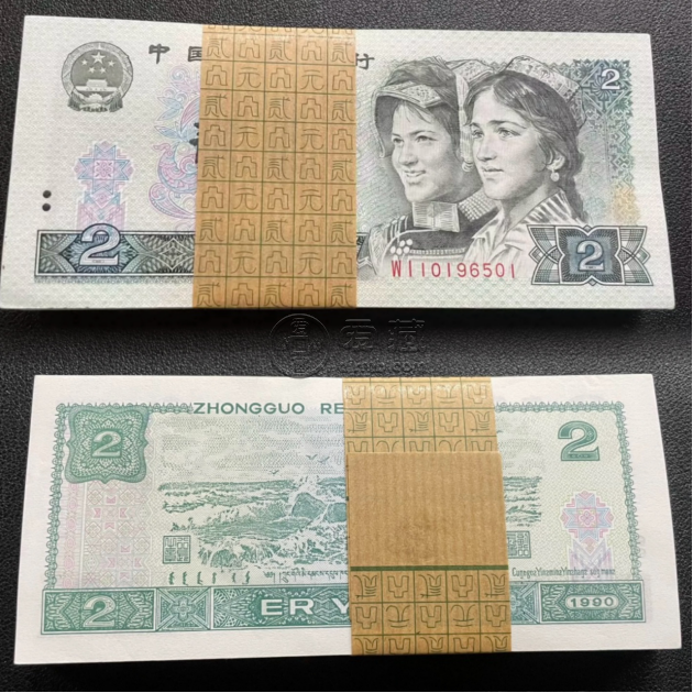 902整刀的最新價格   1990年2元刀貨市場價格