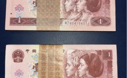 961整刀價格   1996年1元一刀價格值多少