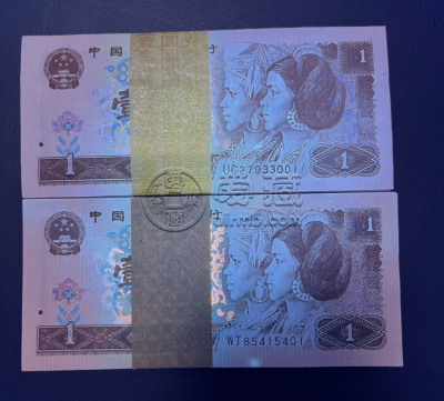 961整刀价格   1996年1元一刀价格值多少