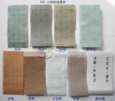 902一捆价格   902冠号与腰带大全及真假辨别技巧