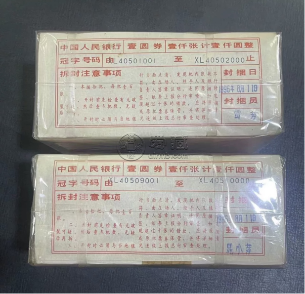 901一捆價(jià)格     901哪些冠號(hào)最值錢