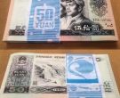 8050一捆价格   8050为何价格会这么高