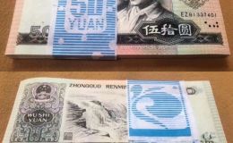 8050一捆價格   8050為何價格會這么高