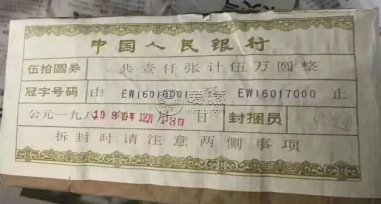8050一捆價(jià)格   8050為何價(jià)格會(huì)這么高