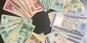 北京回收纸币 北京回收钱币联系方式