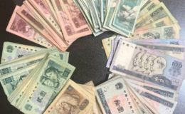 北京回收紙幣 北京回收錢幣聯(lián)系方式