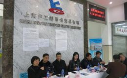 上?；厥占垘?上海回收錢(qián)幣市場(chǎng)電話