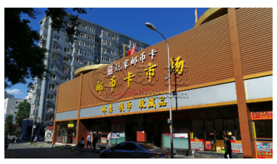 天津旧纸币回收，金银币上门收购，闲置钱币回收去哪里？