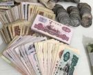 济南哪里回收纸币 济南回收纸币的地方