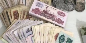 濟南哪里回收紙幣 濟南回收紙幣的地方