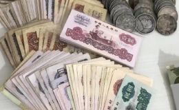 煙臺回收紙幣的地方 煙臺回收錢幣電話