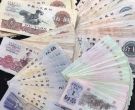 广州回收纸币   广州回收纸币价格表