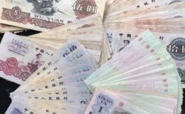 廣州回收紙幣   廣州回收紙幣價格表