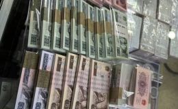 深圳回收紙幣  深圳錢幣回收聯(lián)系方式