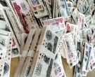 东莞回收纸币  东莞高价回收旧钱币