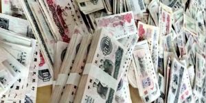 东莞回收纸币  东莞高价回收旧钱币
