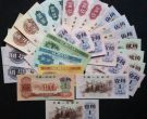 潍坊回收纸币 潍坊旧版人民币钱币回收地址