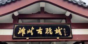 淄博回收纸币 淄博回收金银币旧币电话