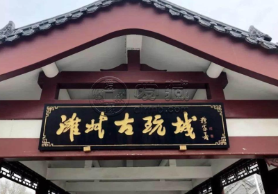 淄博回收纸币 淄博回收金银币旧币电话