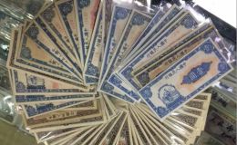 云浮回收紙幣   云浮錢幣回收渠道與流程