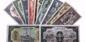 菏泽回收纸币 菏泽高价收购金银币纪念钞