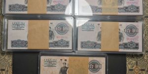 汕尾回收纸币    汕尾上门回收旧版钱币