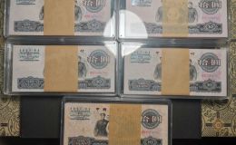 汕尾回收紙幣    汕尾上門回收舊版錢幣