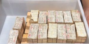臨滄市回收紙幣的電話 臨滄上門回收紀念幣
