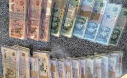 湛江回收紙幣  湛江回收錢幣金銀幣地點(diǎn)