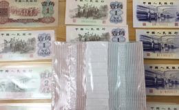 韶關(guān)回收紙幣  韶關(guān)同城回收錢幣電話